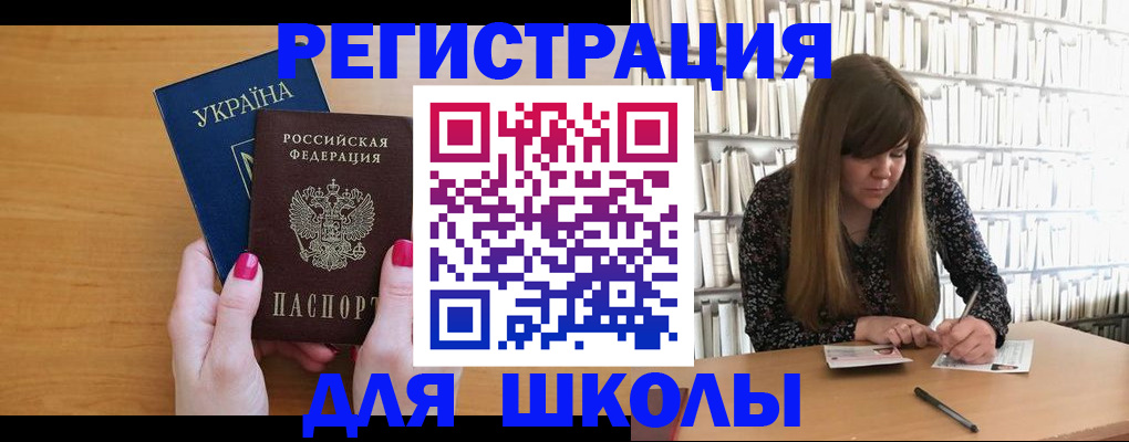 где прописаться в Ростове-на-Дону