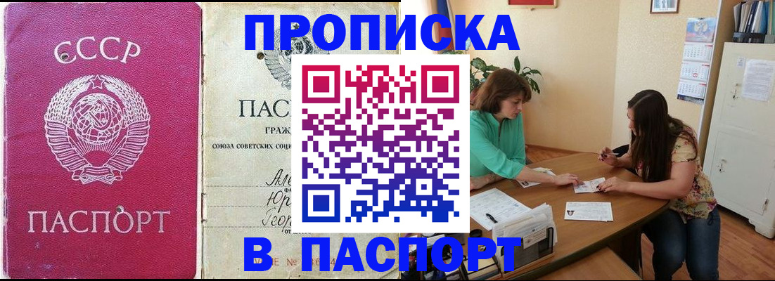 регистрация для дет. сада в Ростове-на-Дону