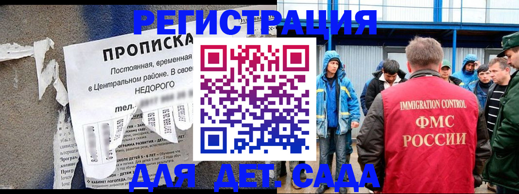 пропишу в квартире в Ростове-на-Дону